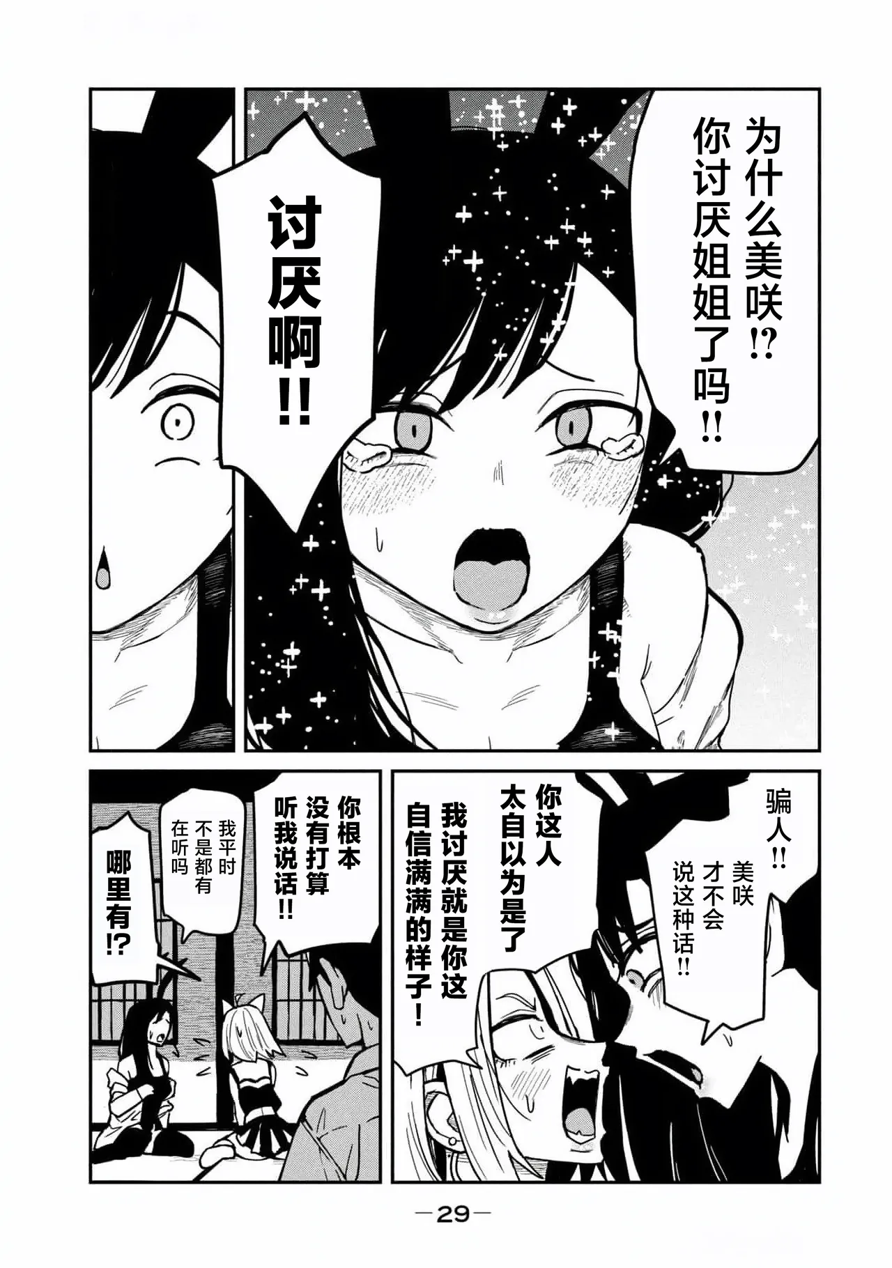 หน้า 11