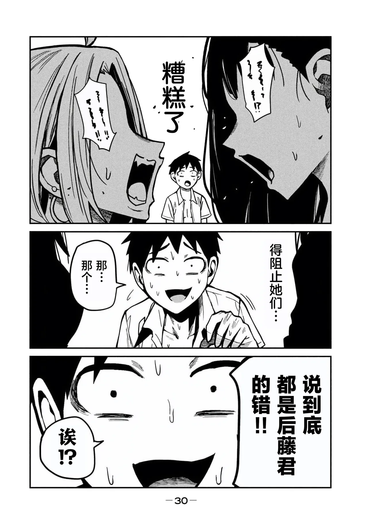 หน้า 12