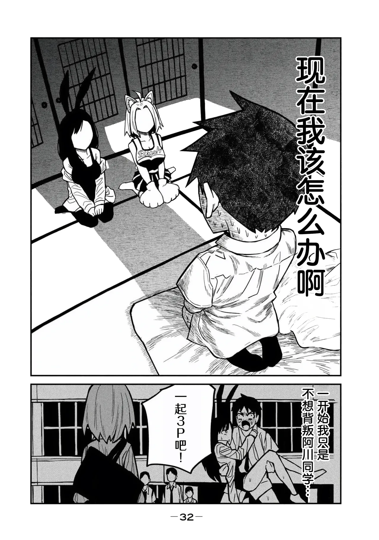 หน้า 14