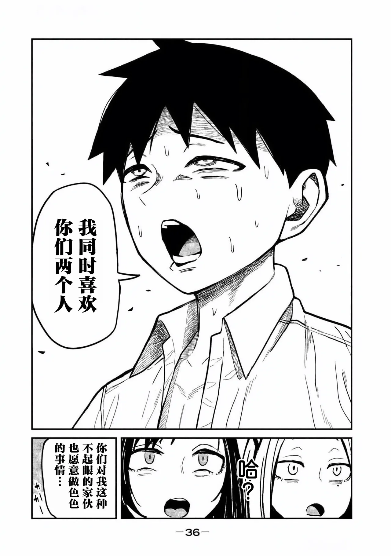 หน้า 18