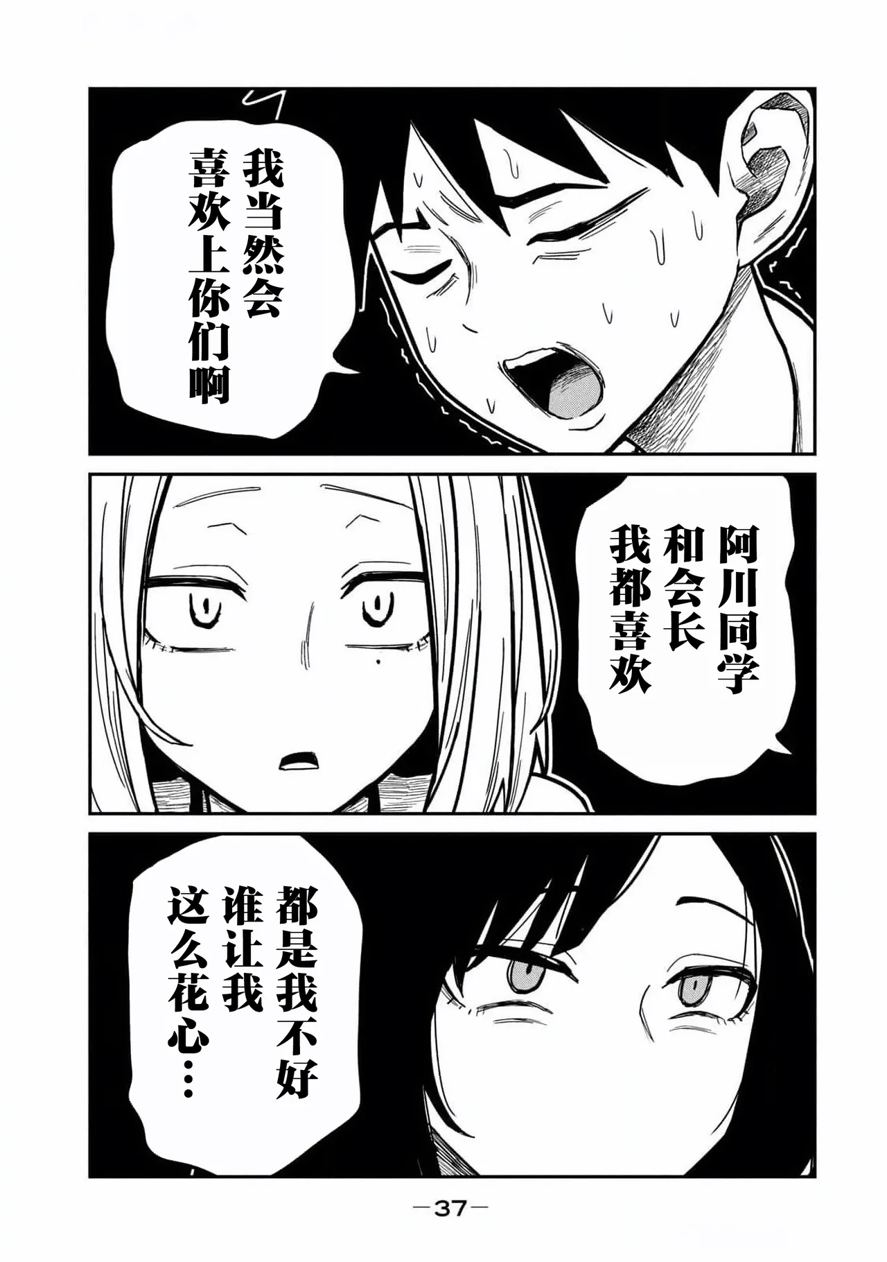 หน้า 19