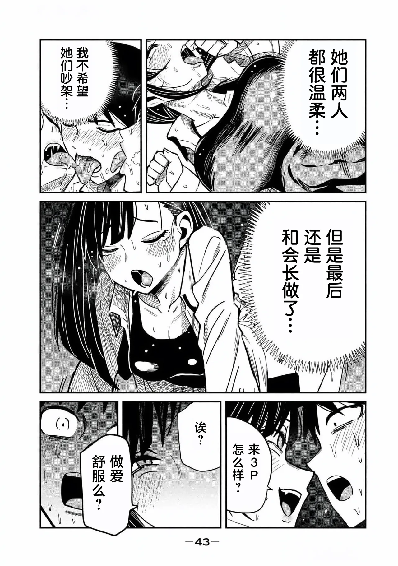 หน้า 25