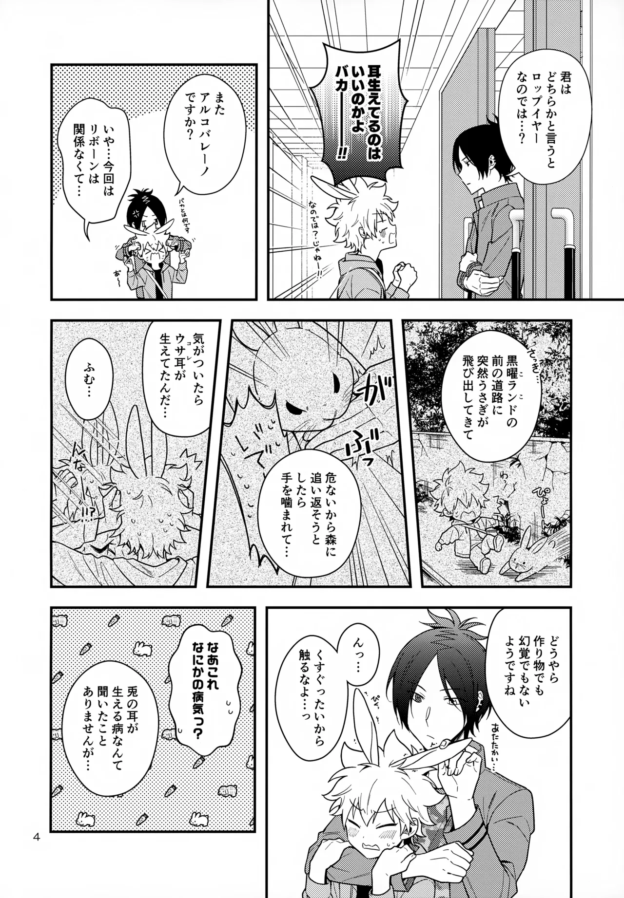 หน้า 4