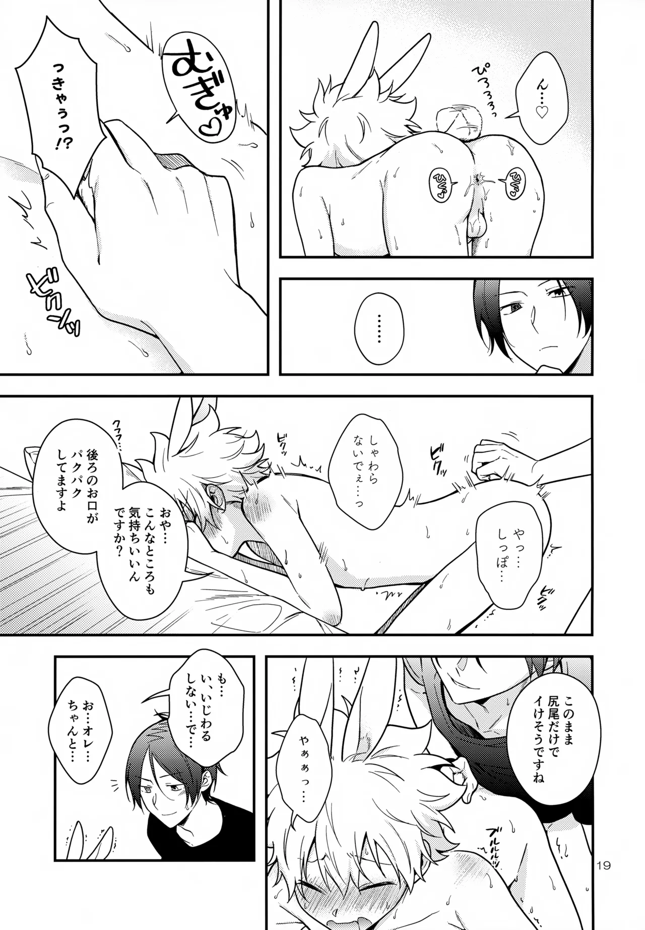 หน้า 19