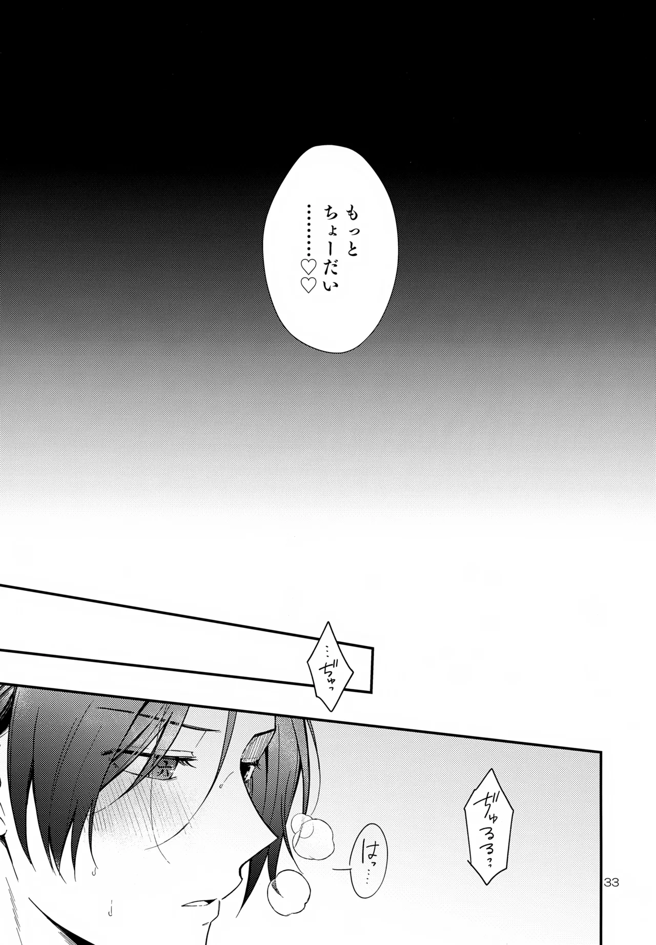 หน้า 33