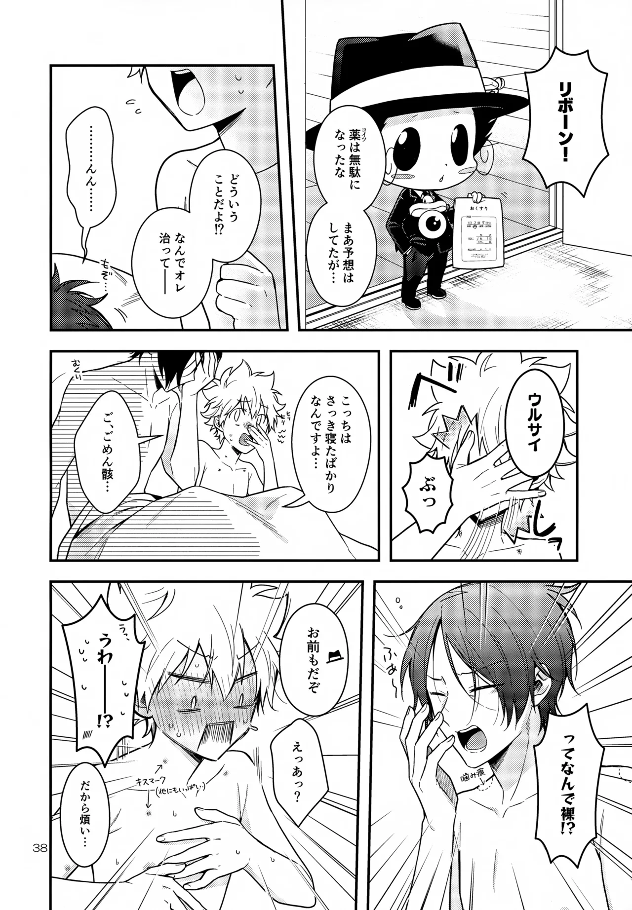 หน้า 38
