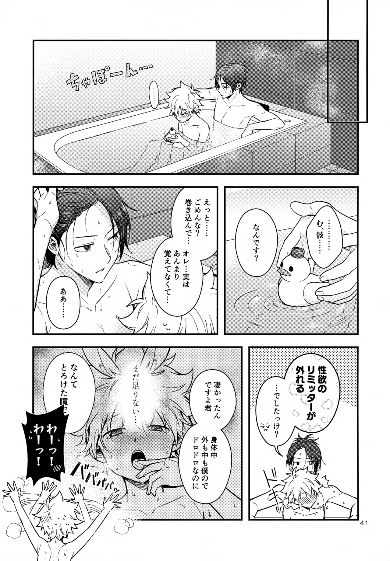 หน้า 41