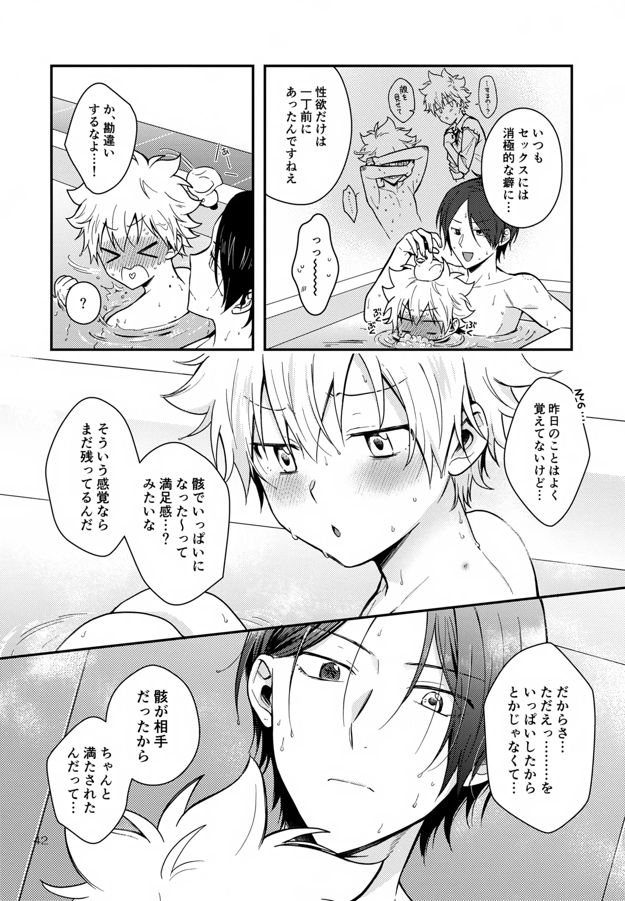 หน้า 42