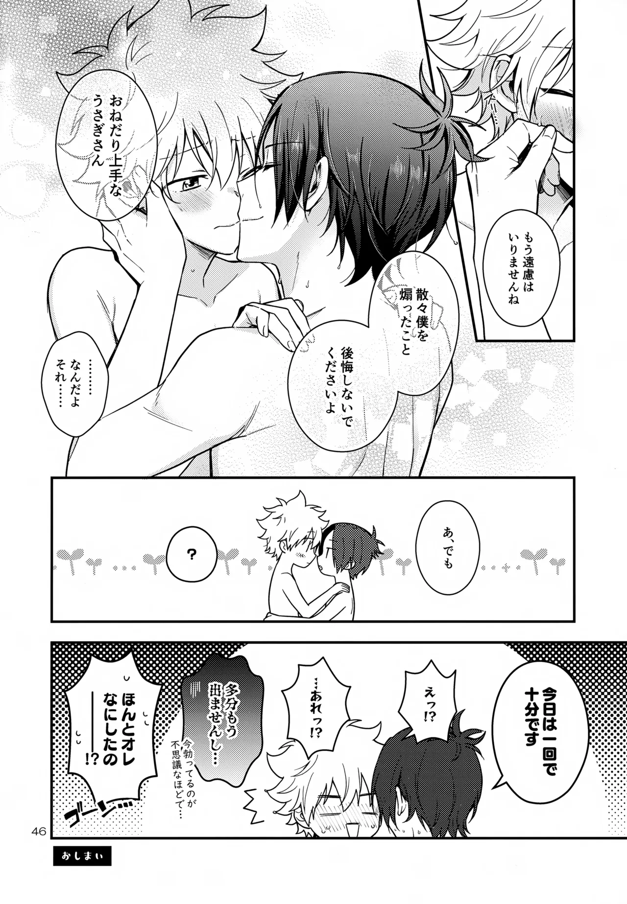 หน้า 46