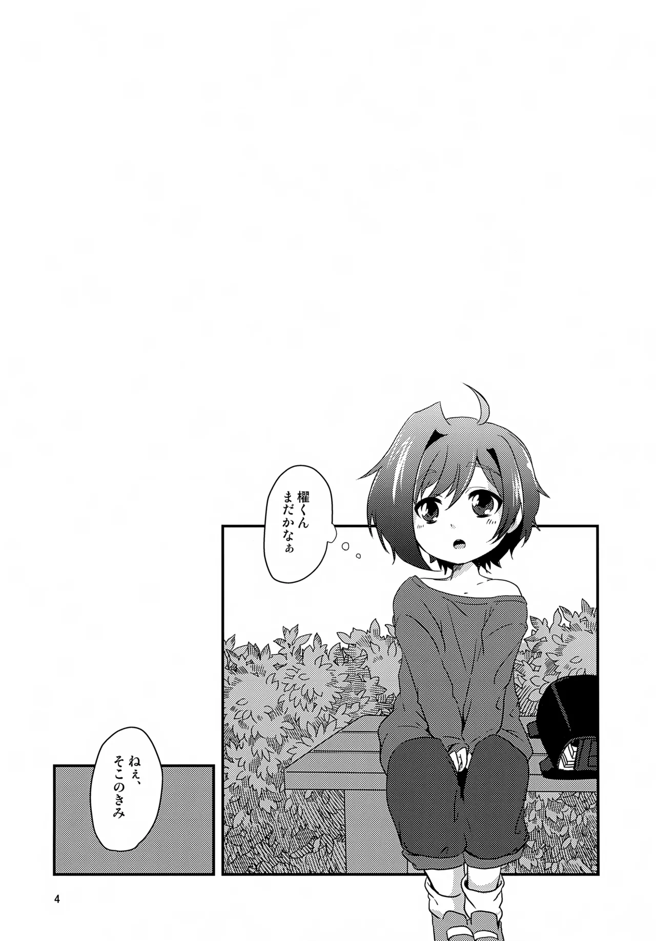 หน้า 4