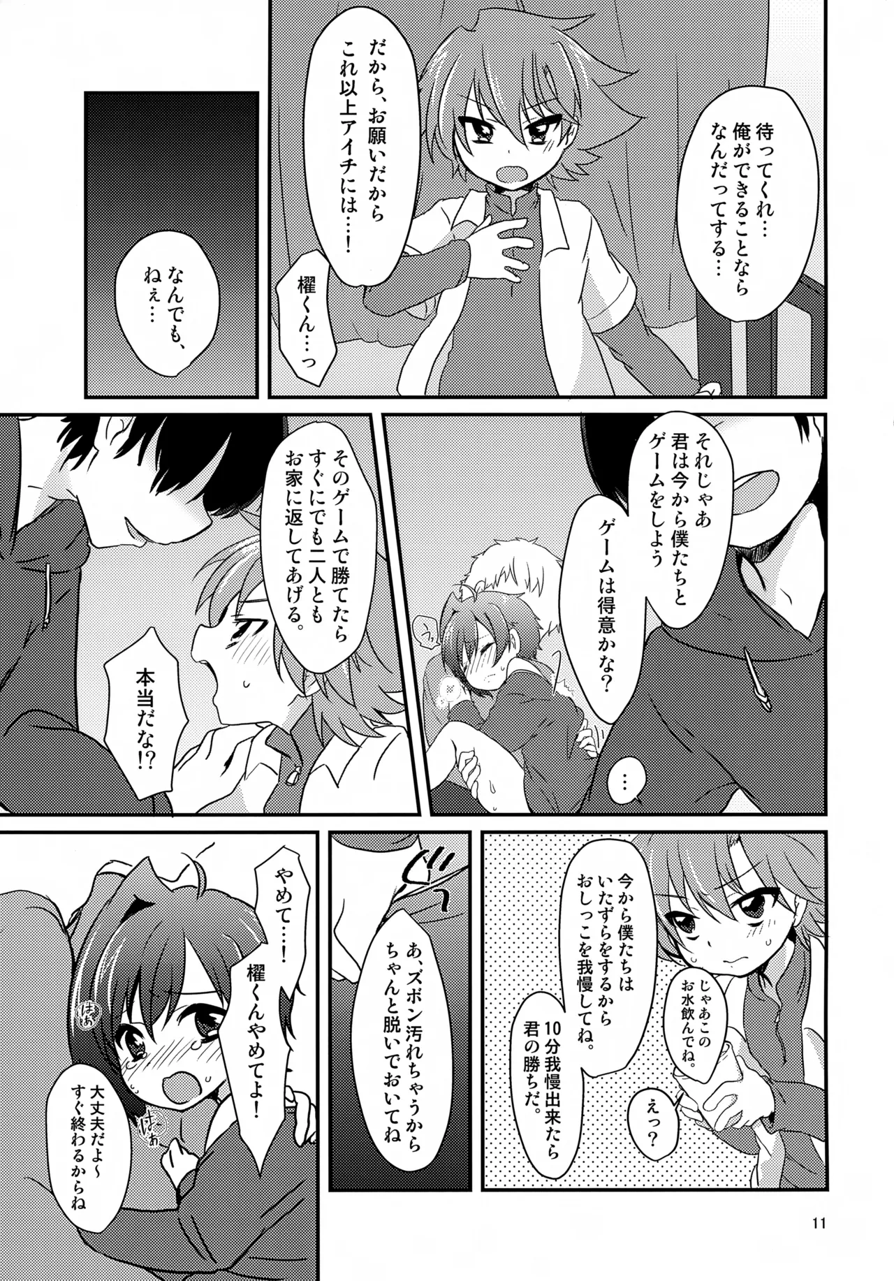 หน้า 11