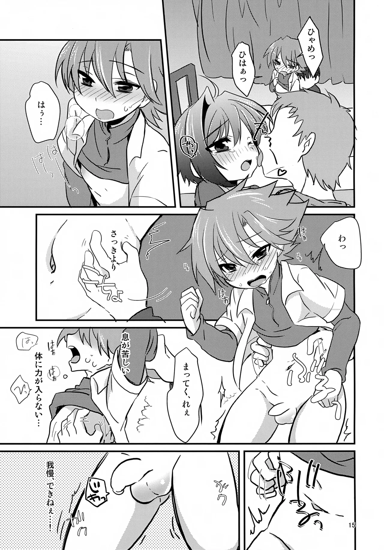 หน้า 15