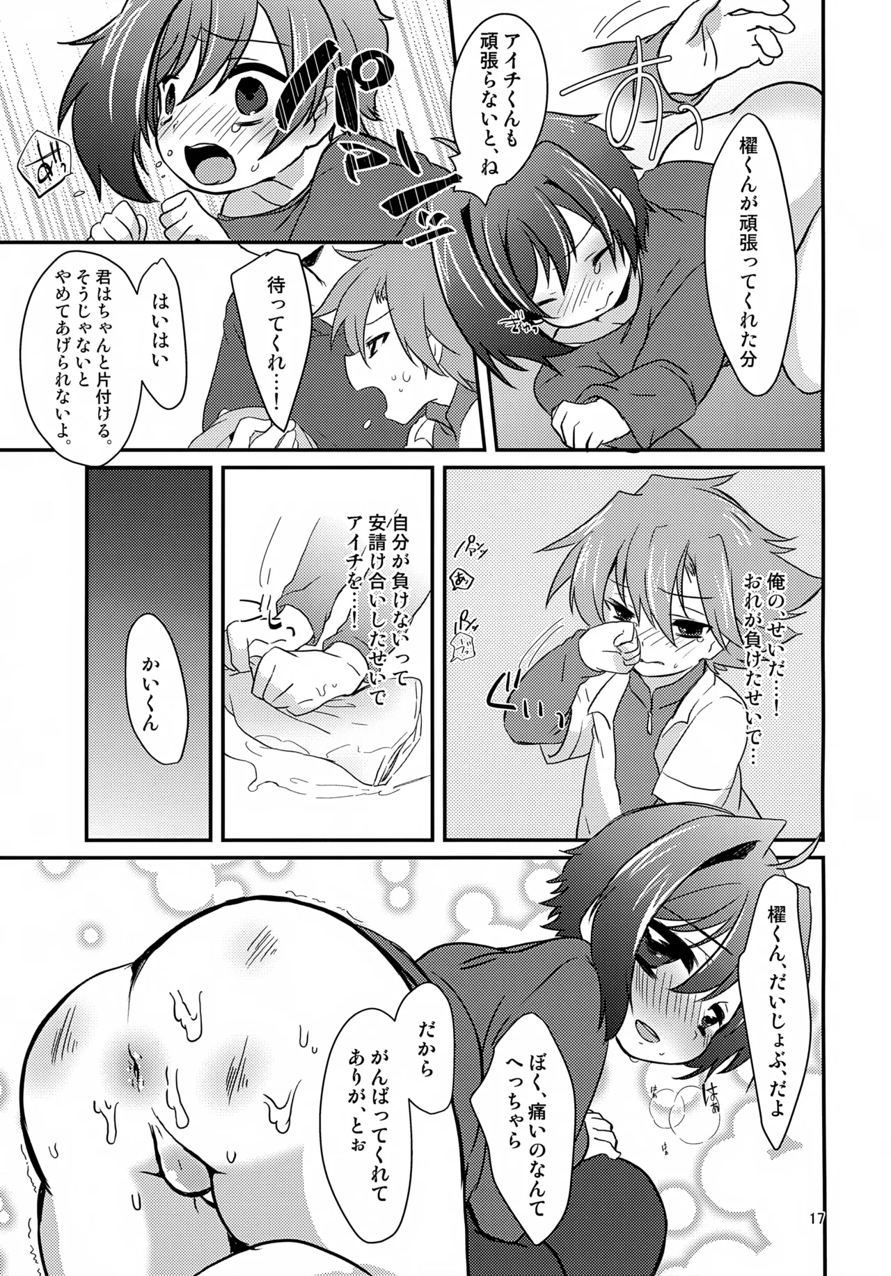 หน้า 17