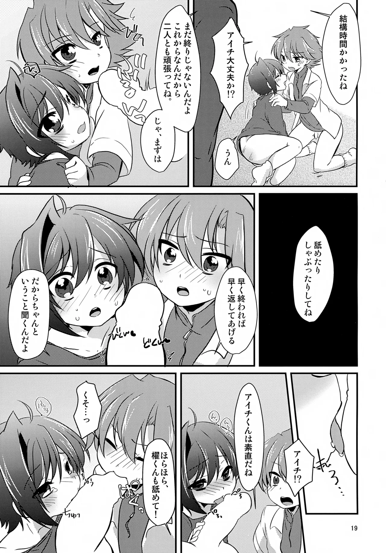 หน้า 19