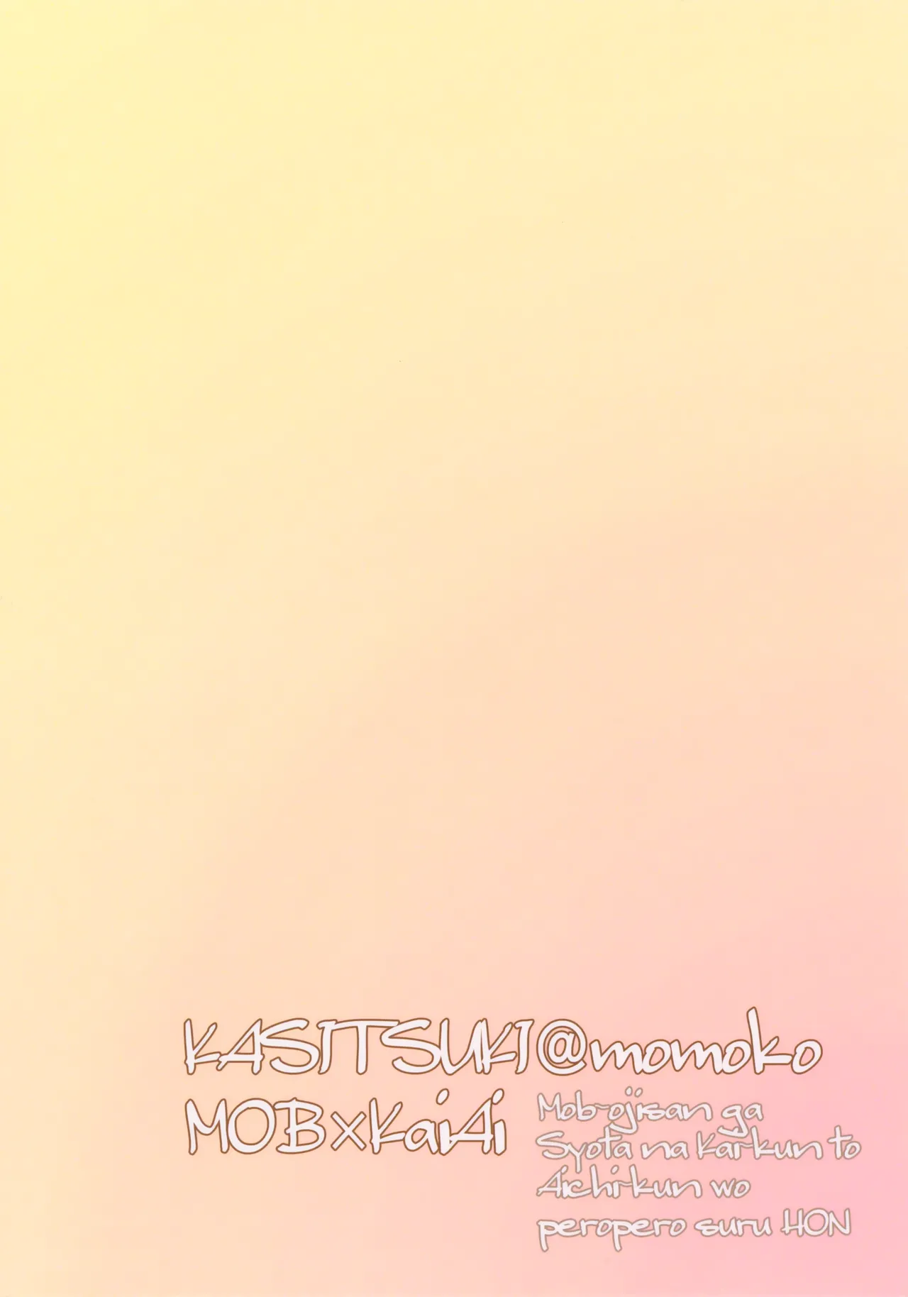 หน้า 27