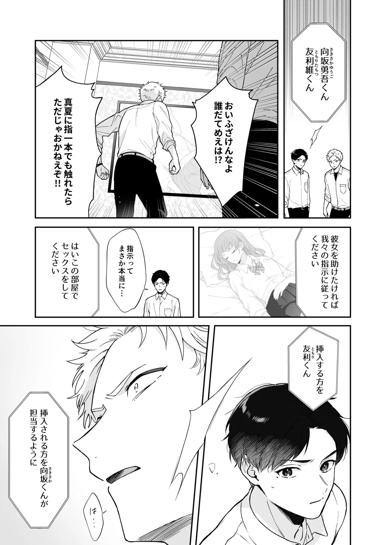 หน้า 9