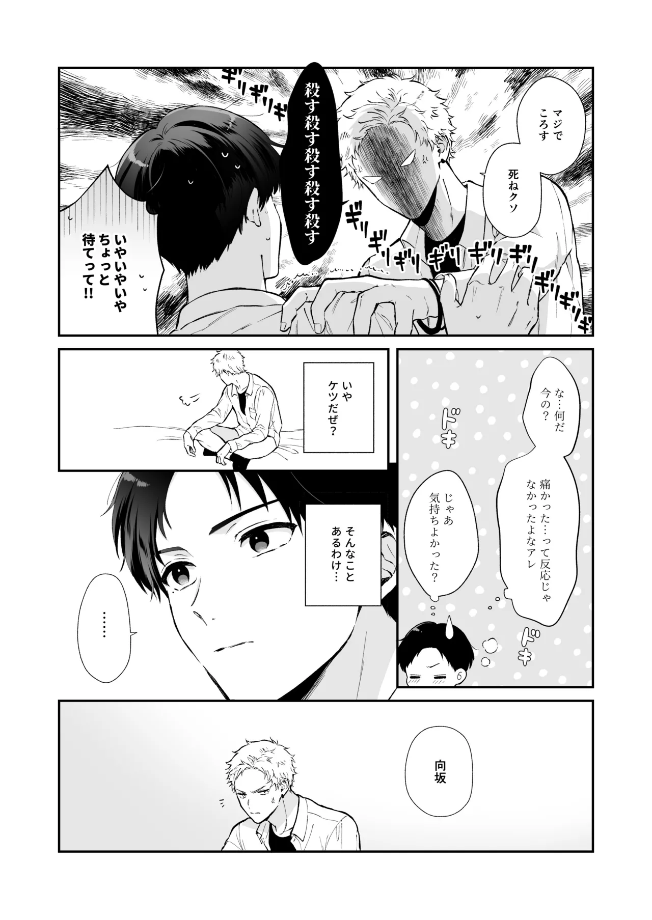 หน้า 21