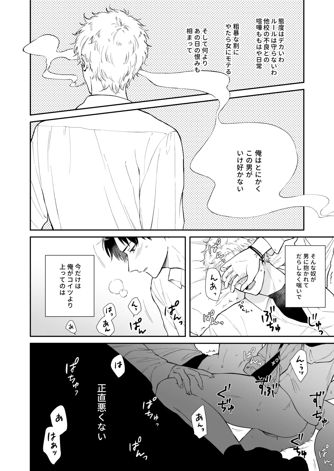 หน้า 28