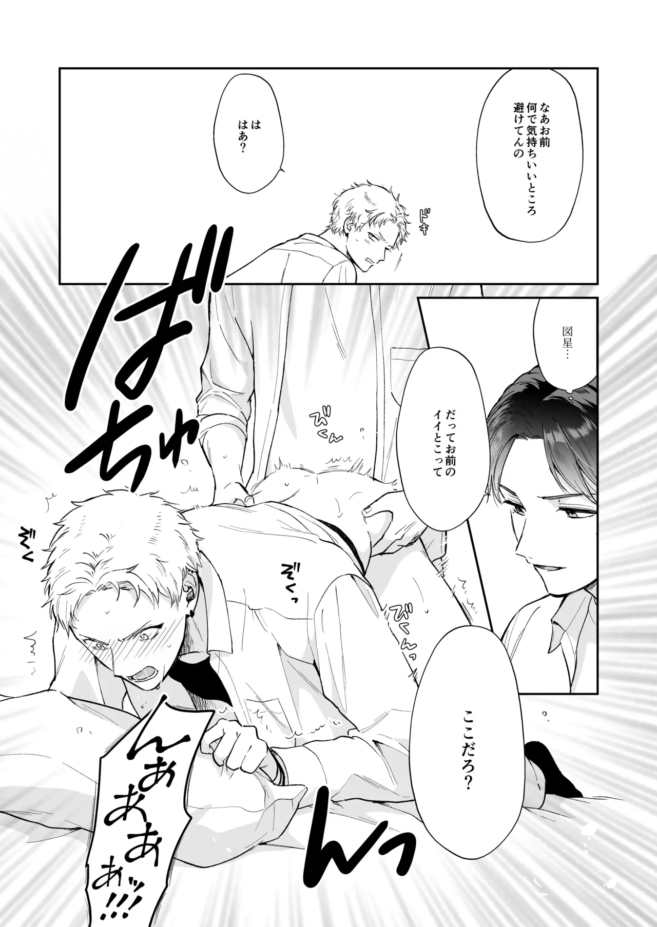 หน้า 36