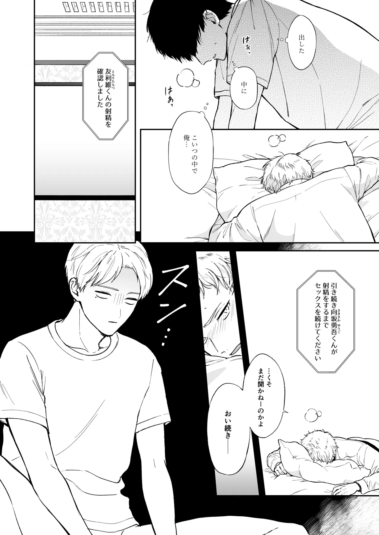 หน้า 46