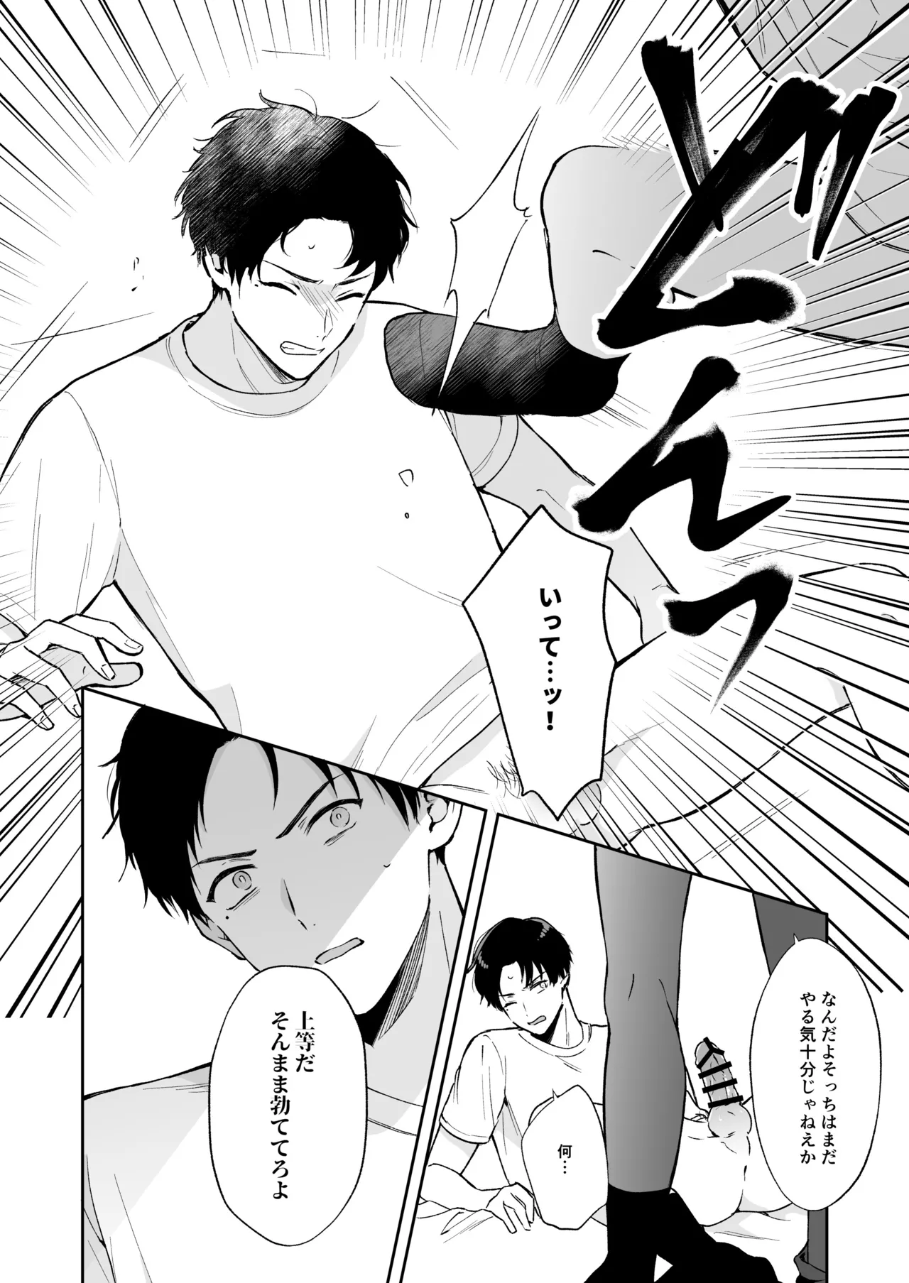 หน้า 48