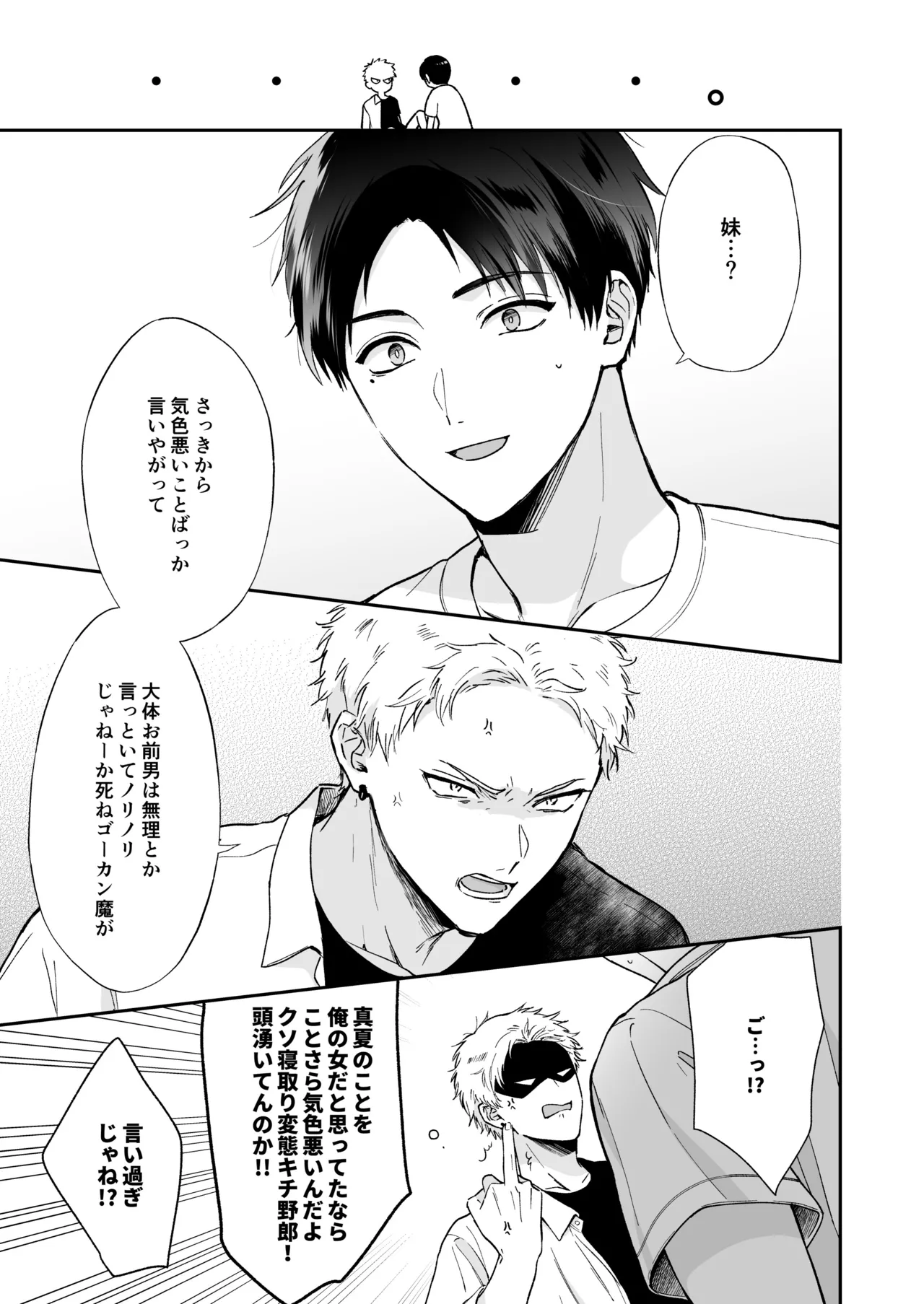 หน้า 63