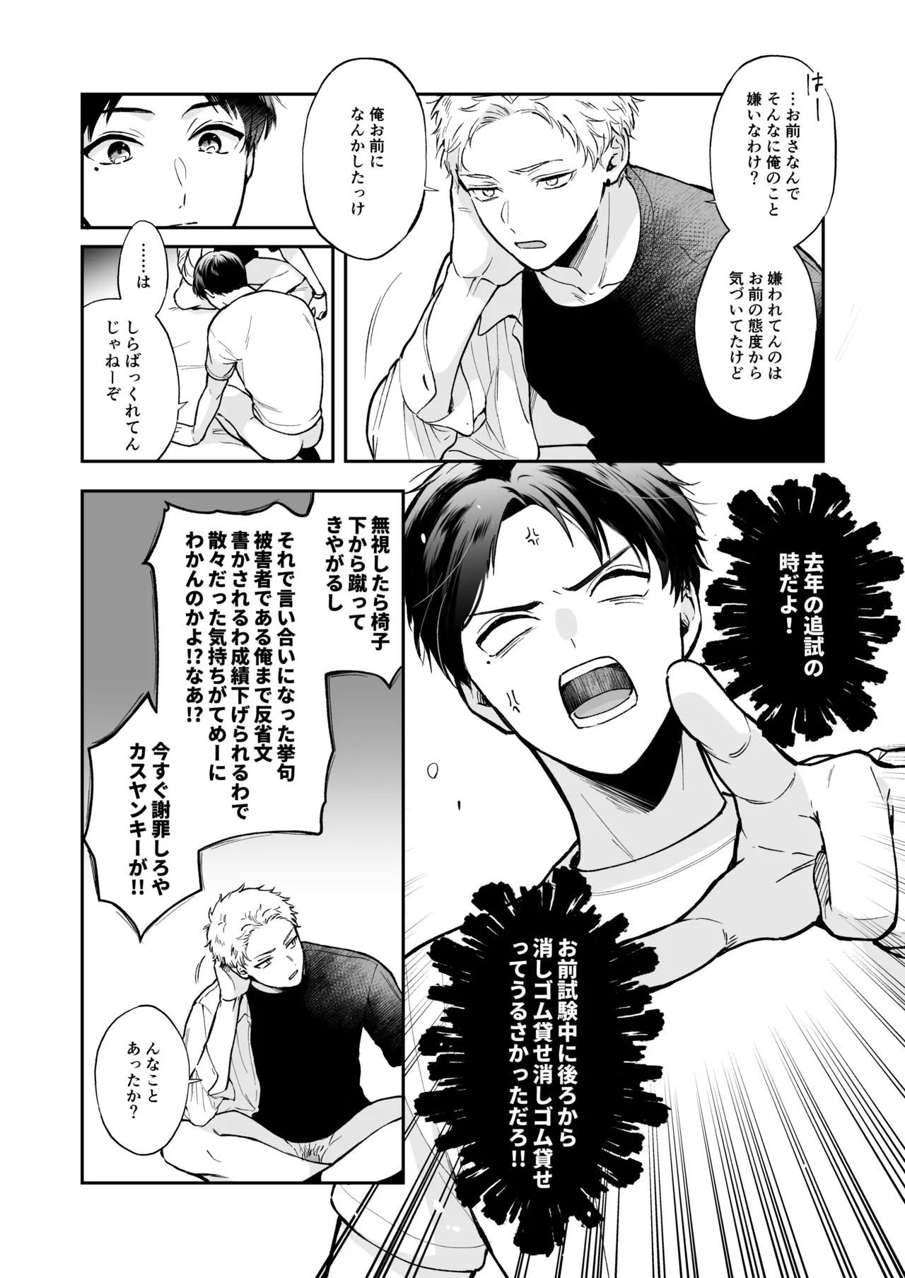 หน้า 64