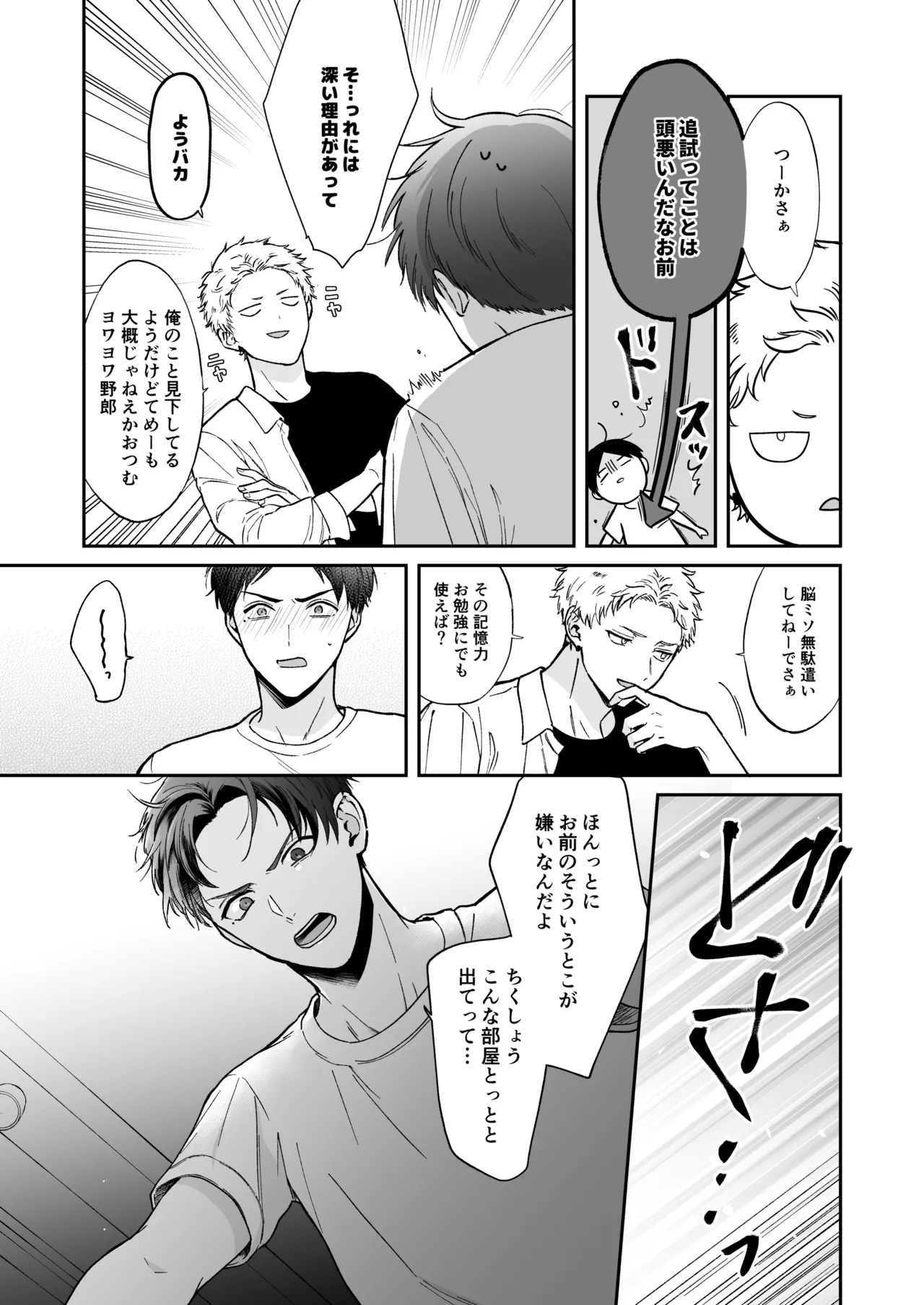 หน้า 65