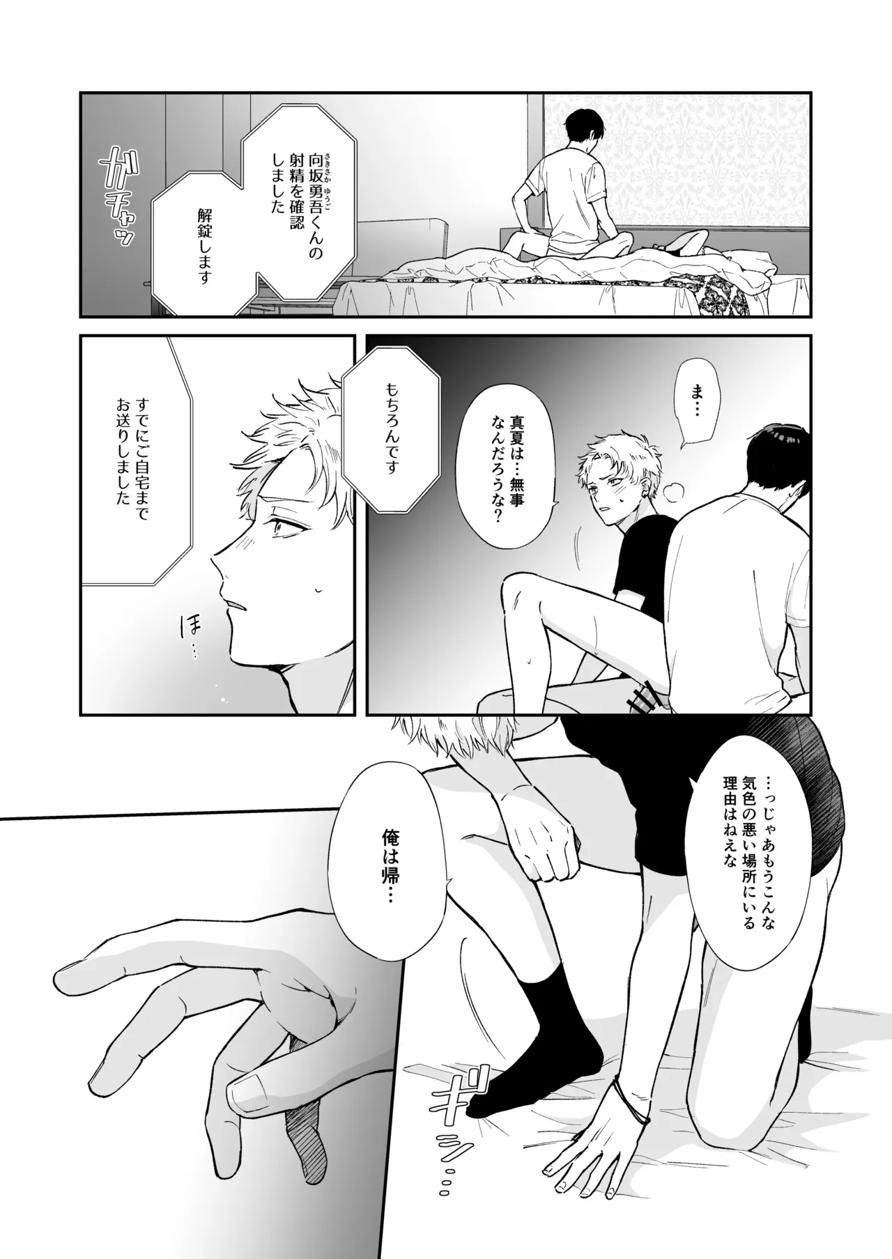 หน้า 83