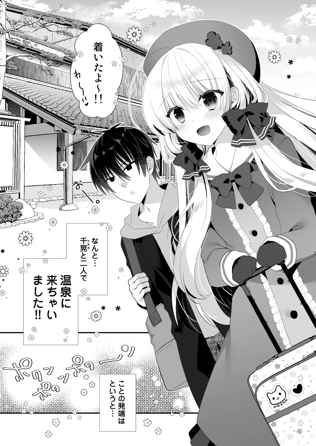 หน้า 2