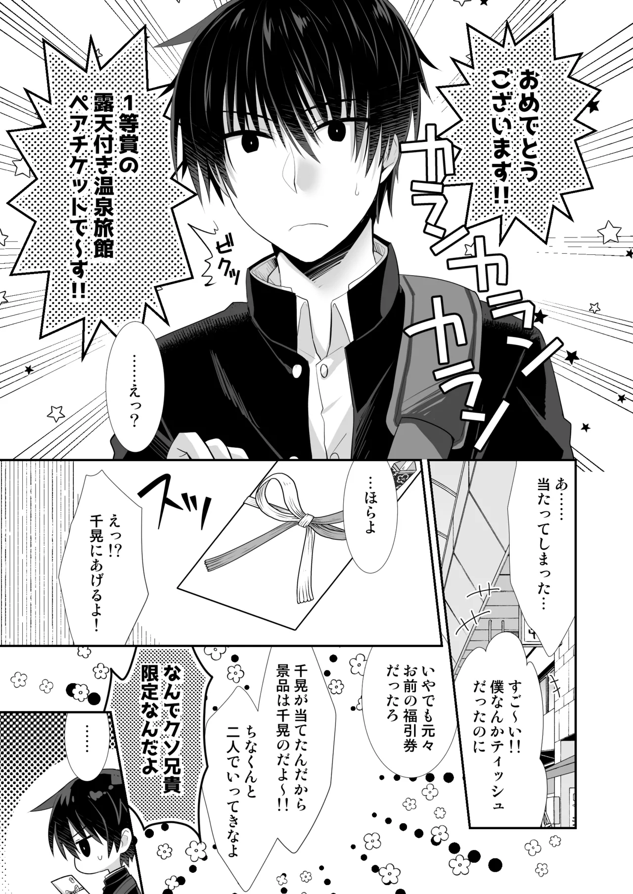 หน้า 4