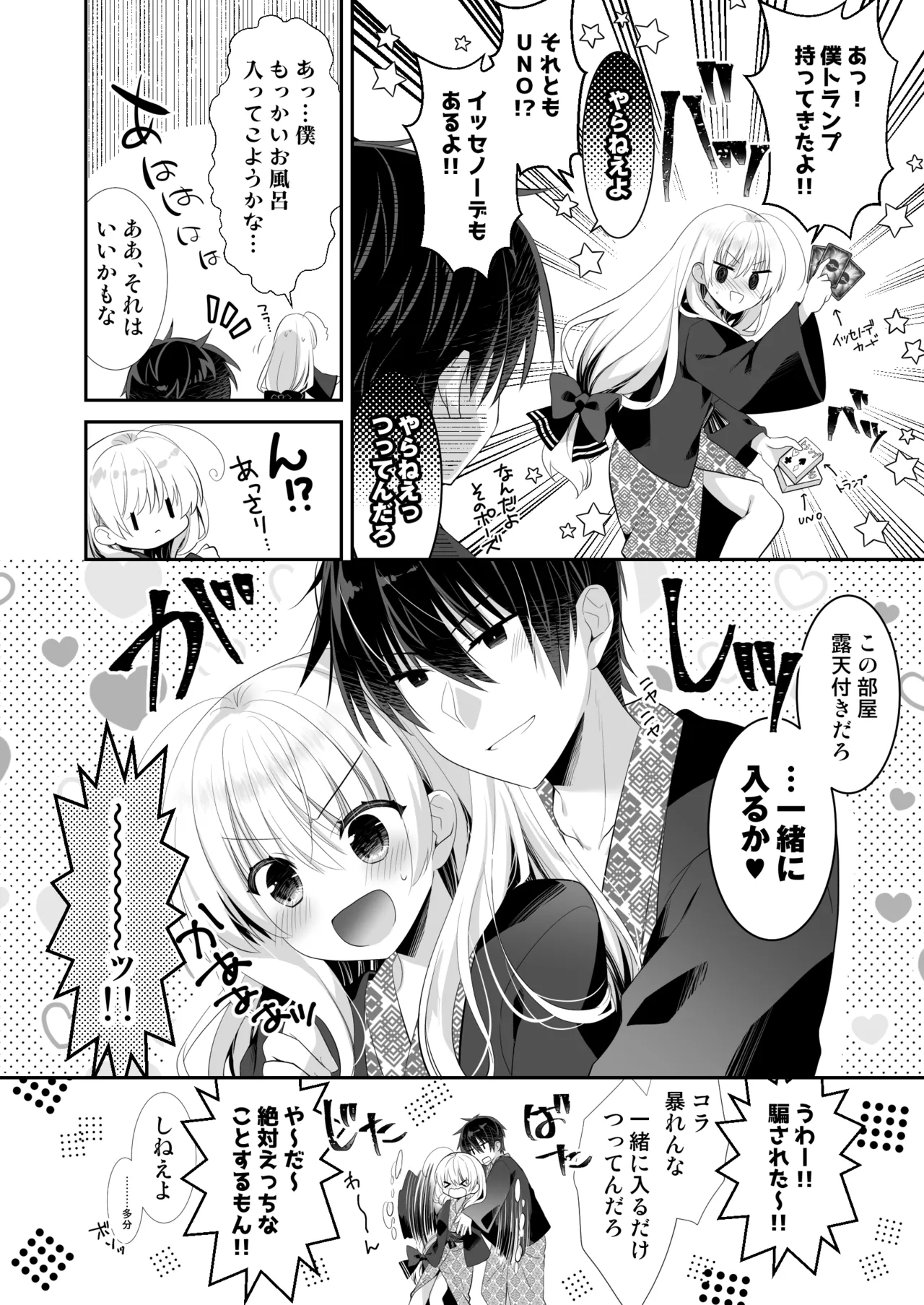 หน้า 9