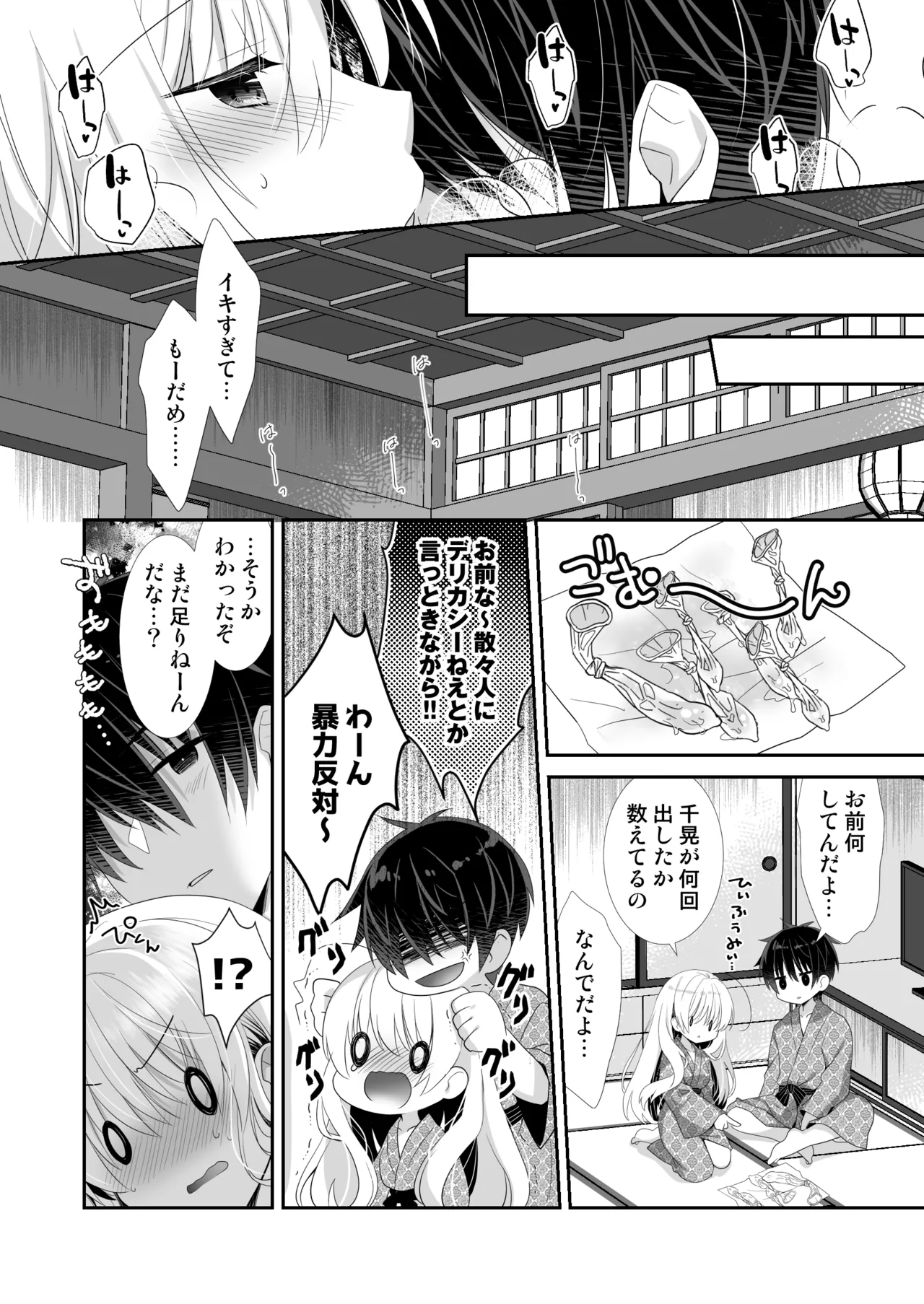 หน้า 31