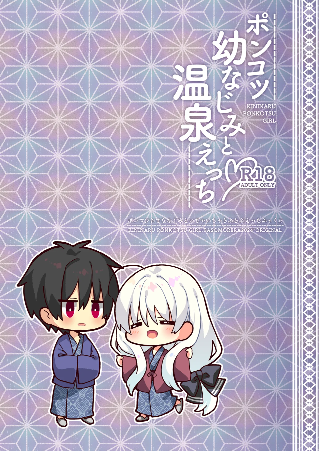 หน้า 36