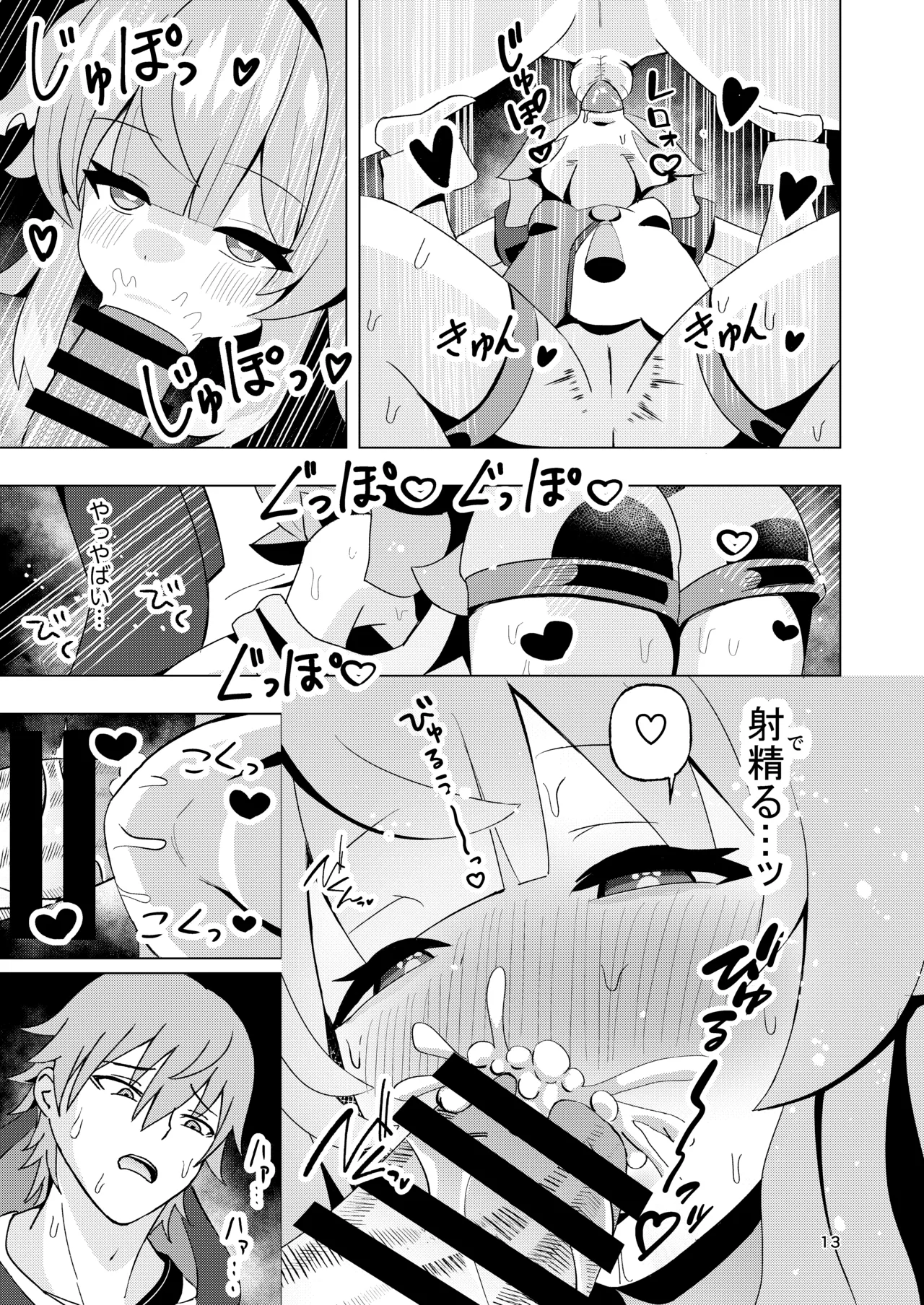 หน้า 13