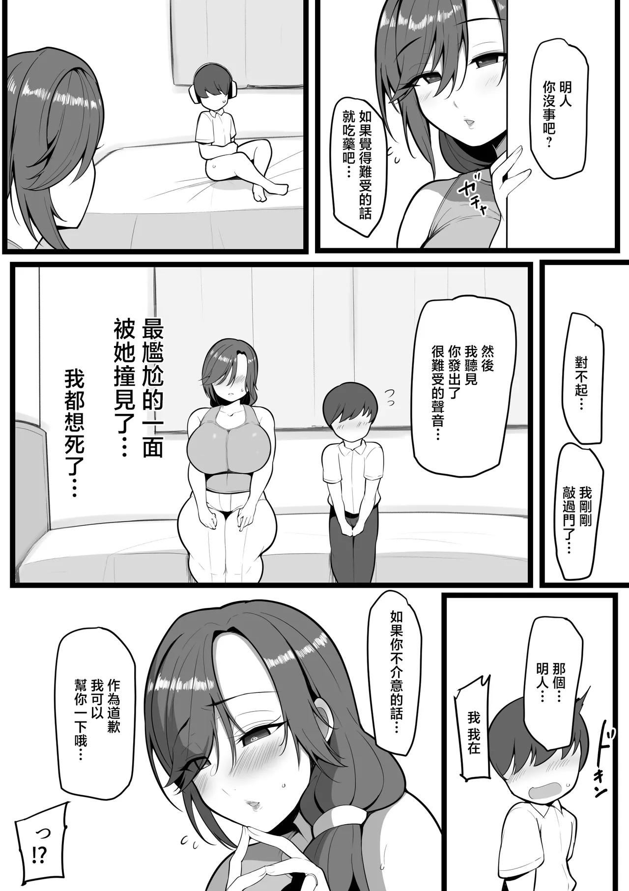 หน้า 6