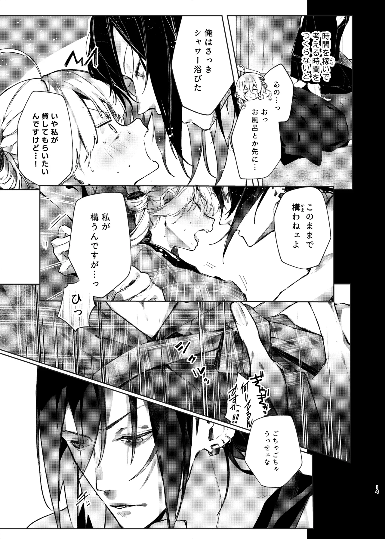 หน้า 14