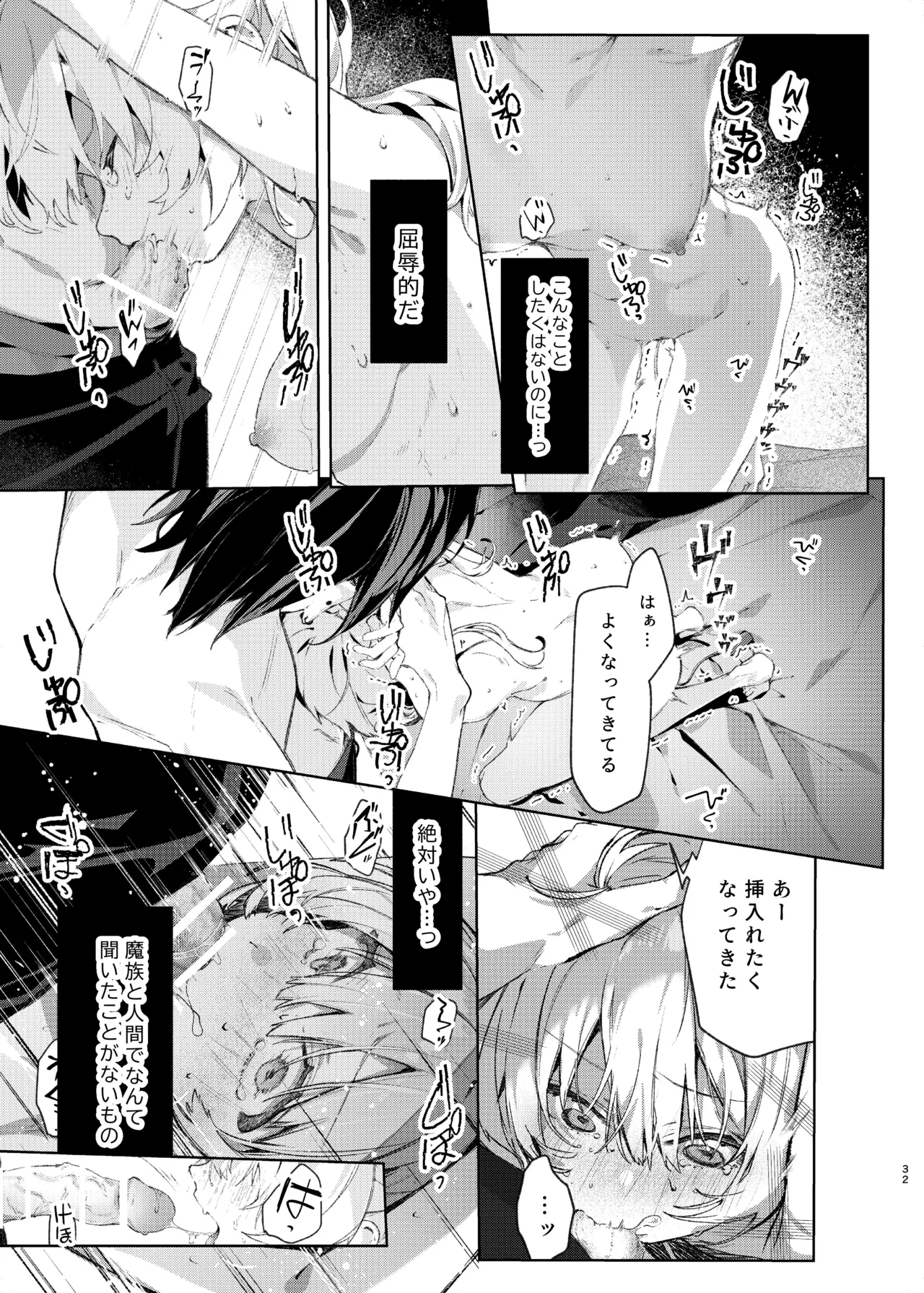 หน้า 32