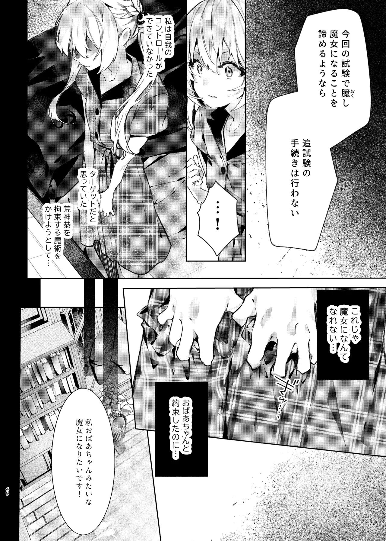 หน้า 49