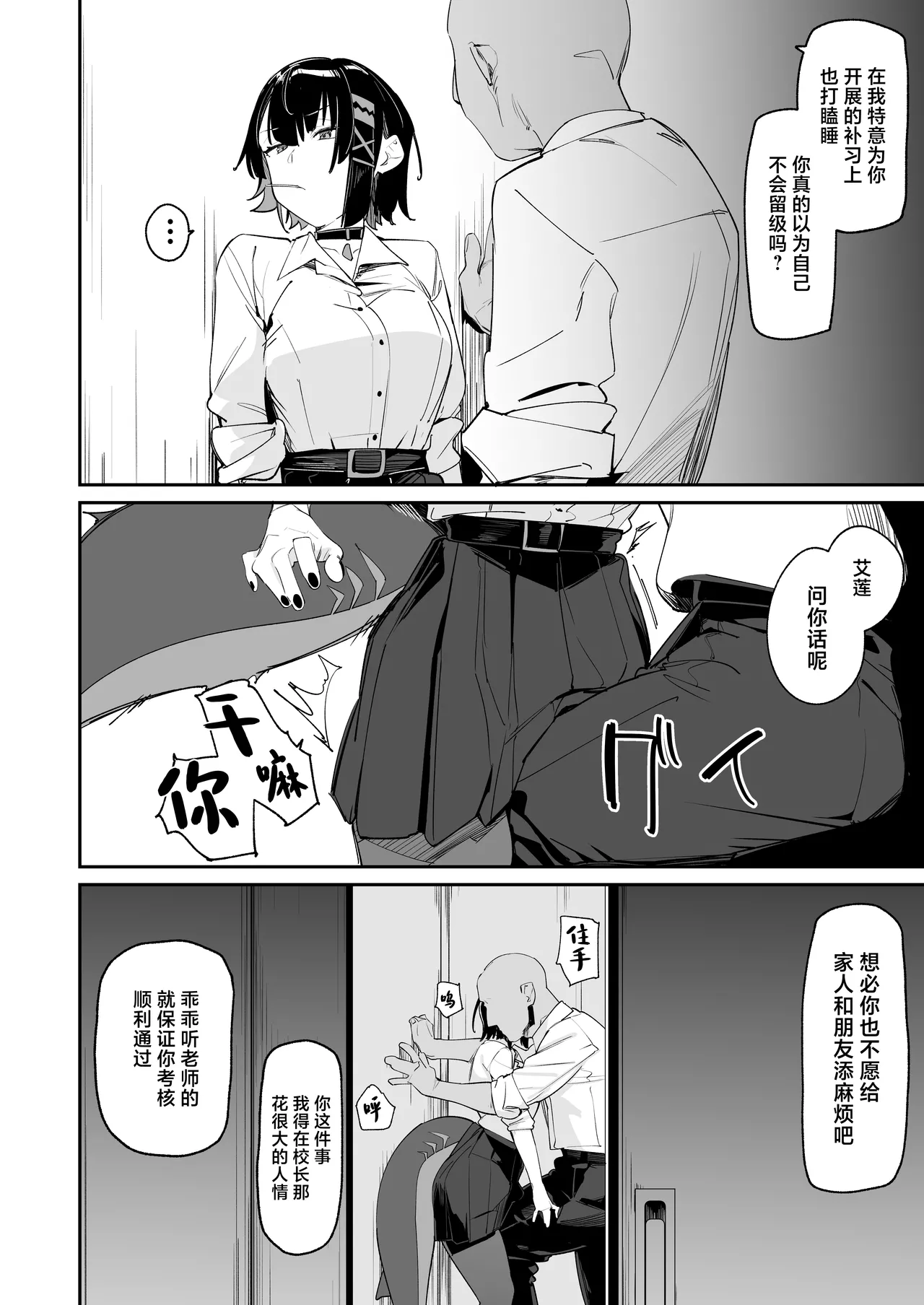 หน้า 5