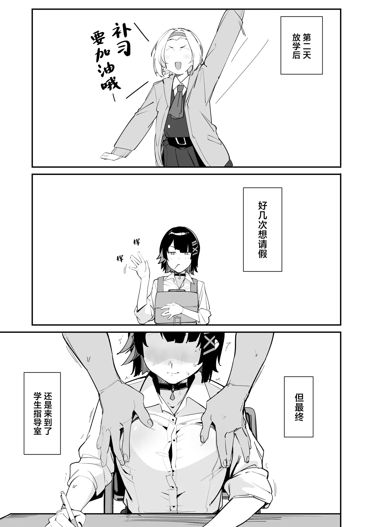 หน้า 8