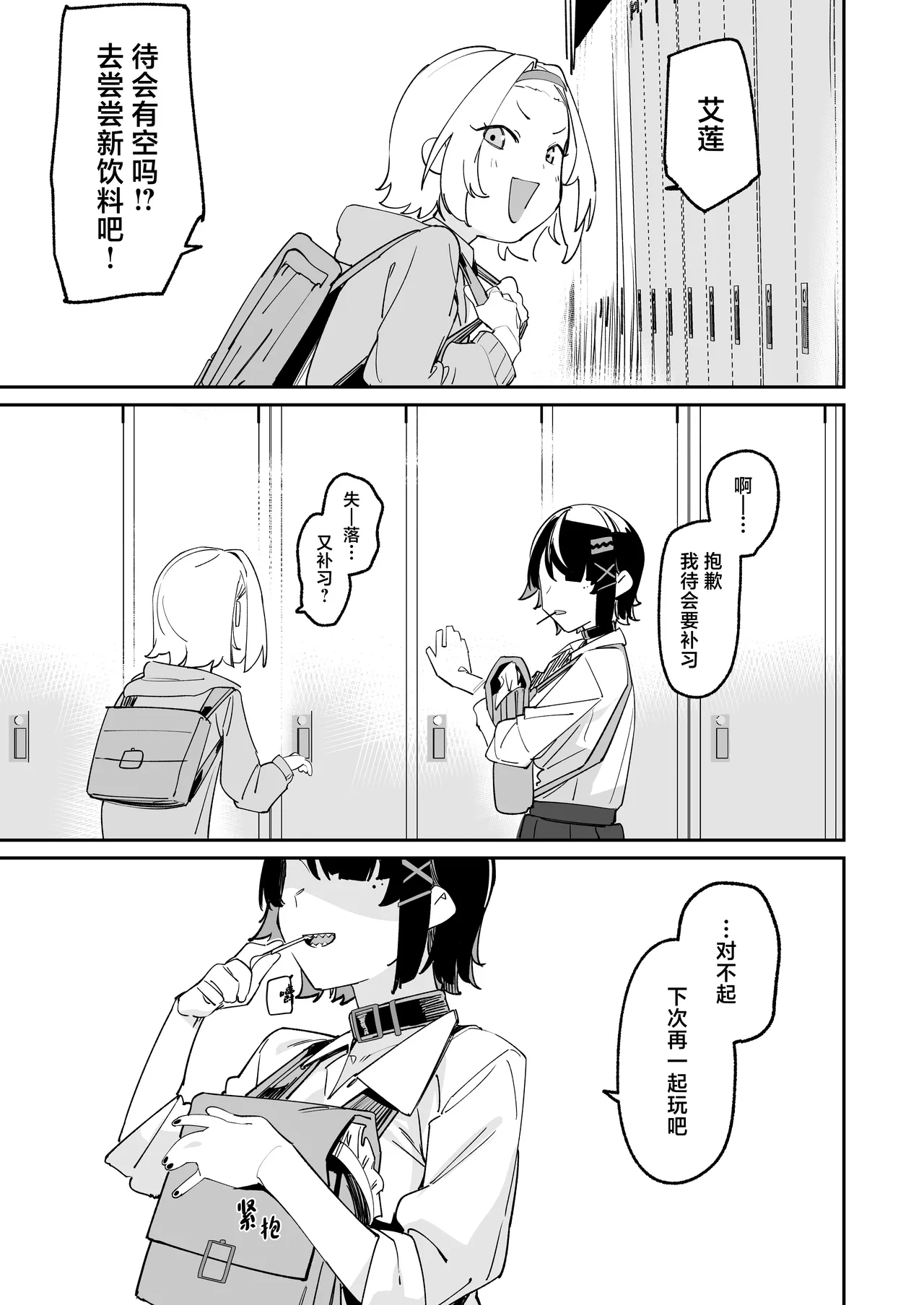 หน้า 24