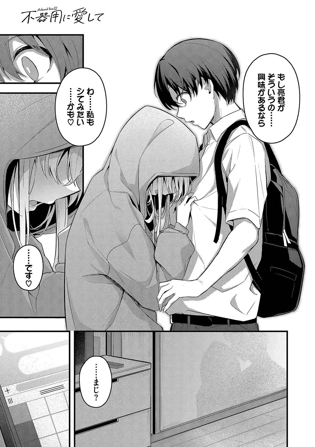 หน้า 10