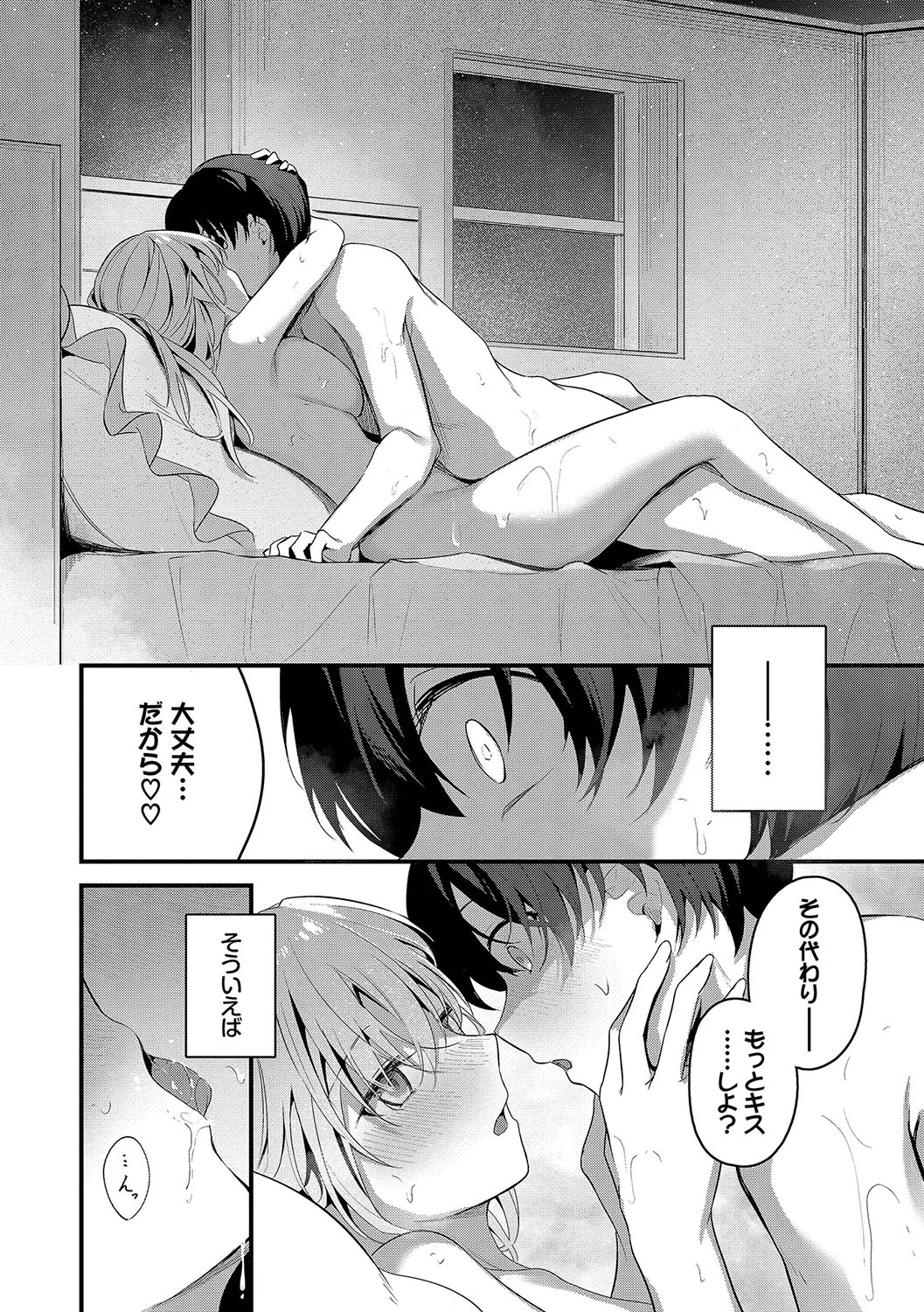 หน้า 17