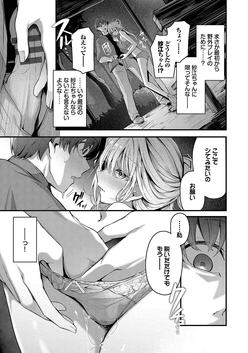 หน้า 32