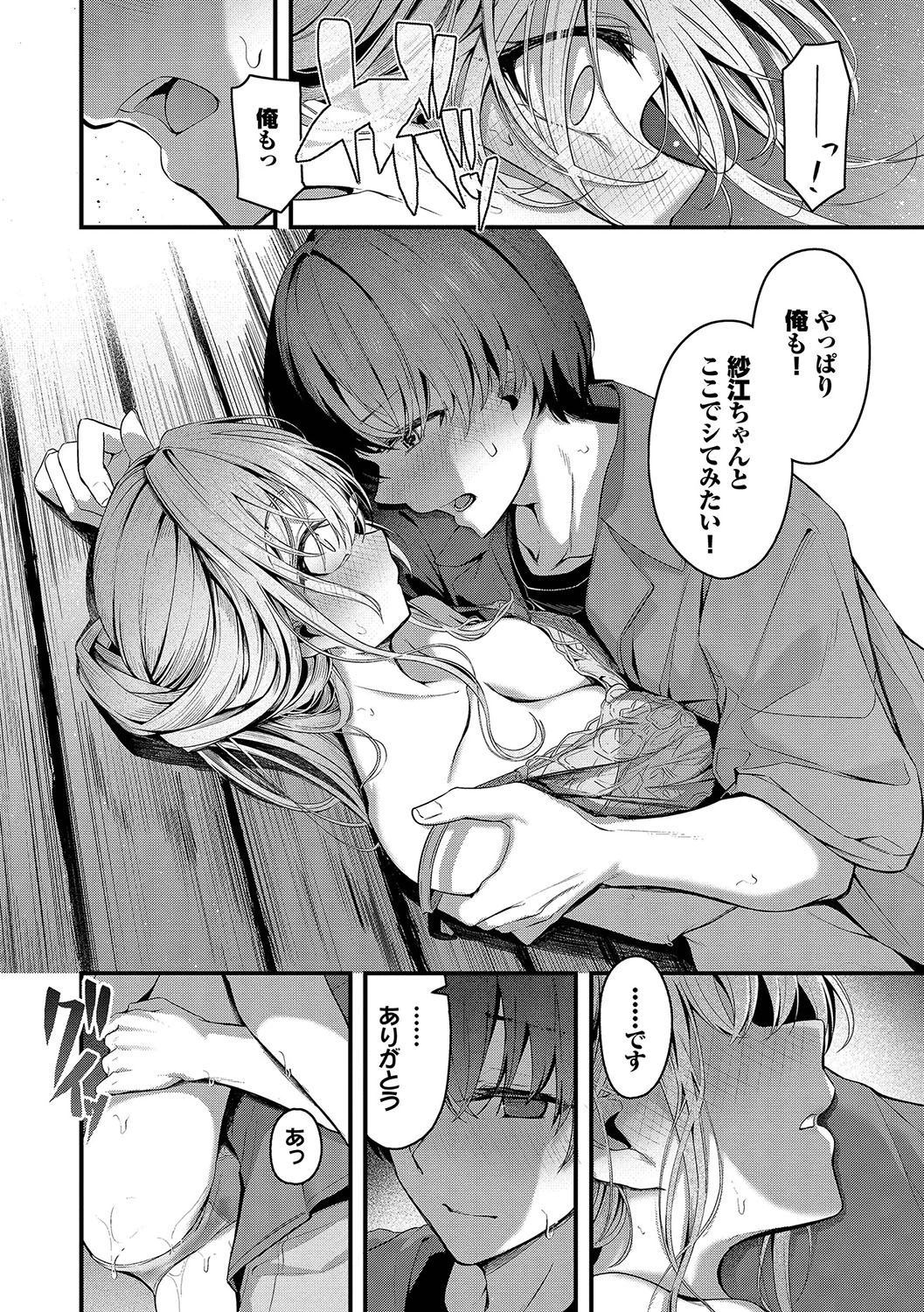 หน้า 35