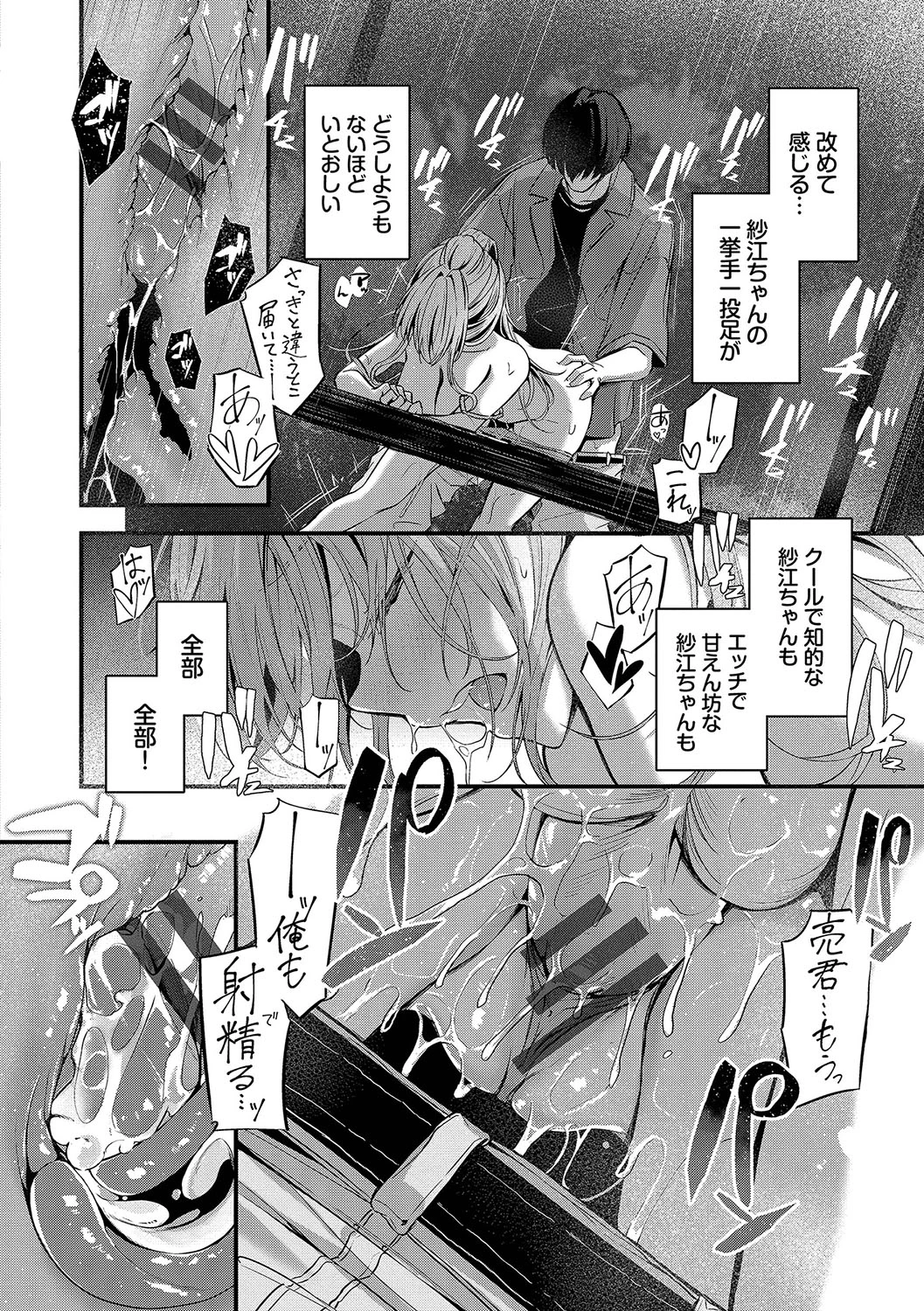 หน้า 41