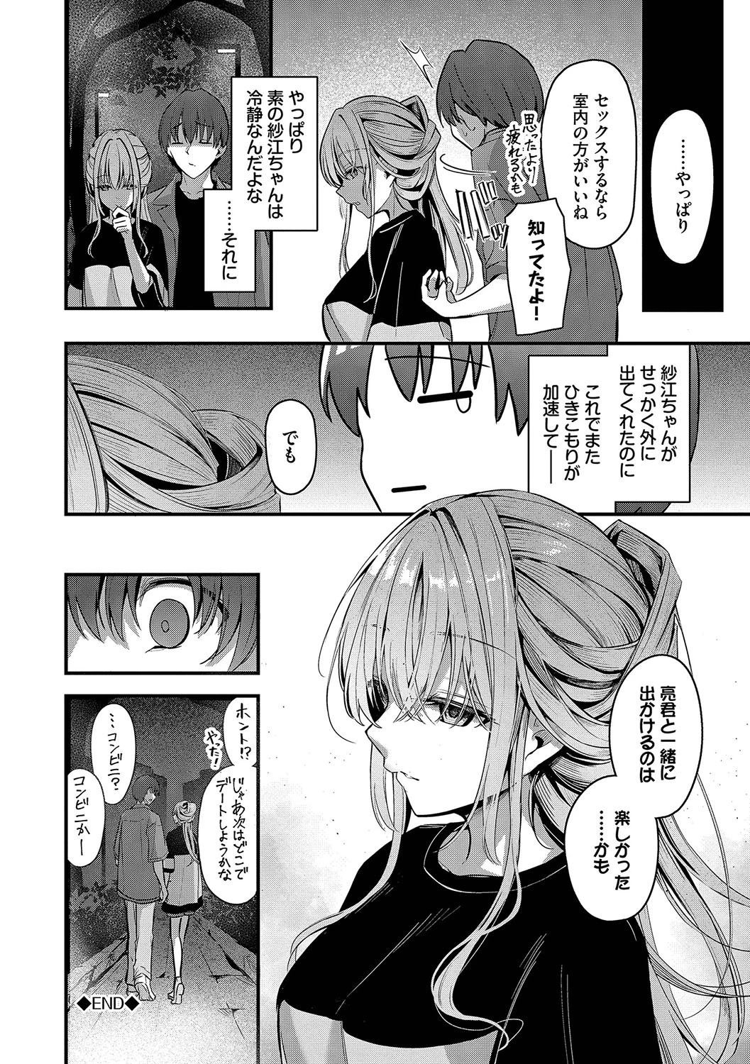 หน้า 43