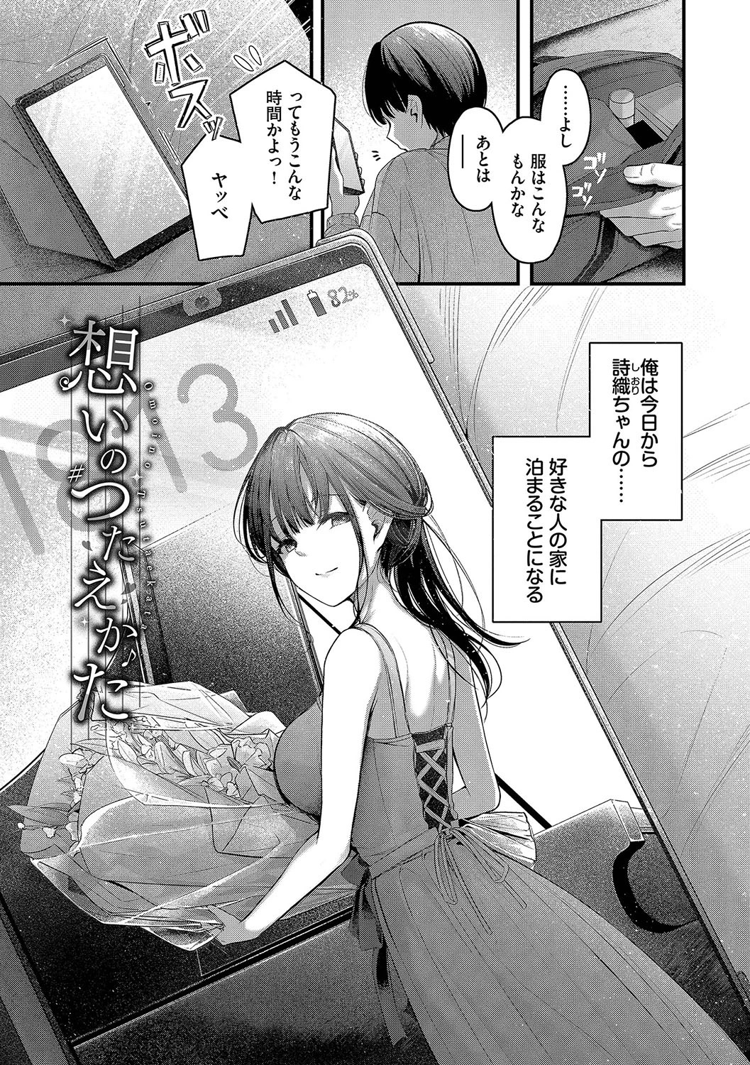 หน้า 44
