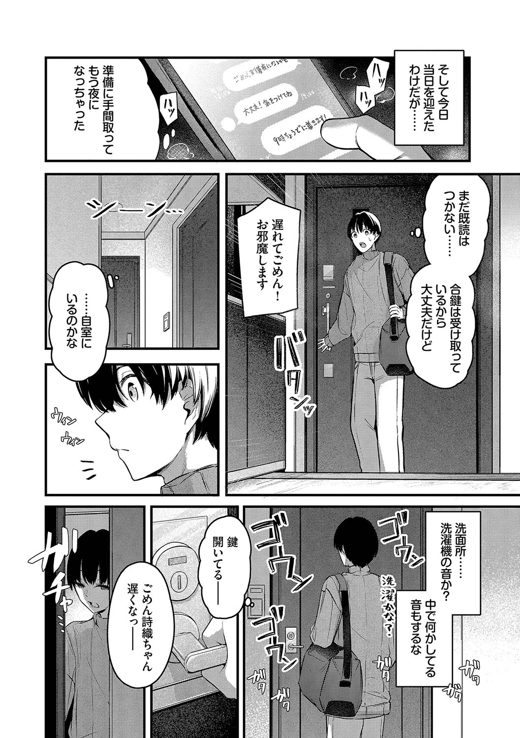 หน้า 49